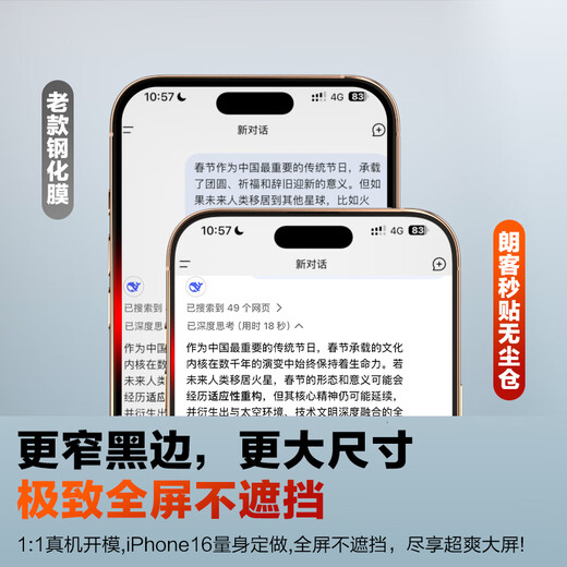 Langke [2 pieces] suitable for iPhone16Pro tempered film Apple 16Pro mobile phone film HD dust-free warehouse seconds film anti-fingerprint full screen coverage explosion-proof glass protective film