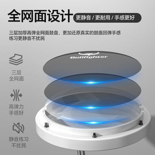 Instrument de percussion pliable portable Portable Forme pour enfants pour débutants adultes 3 cymbales X3S plus haut-parleur Bluetooth 50W