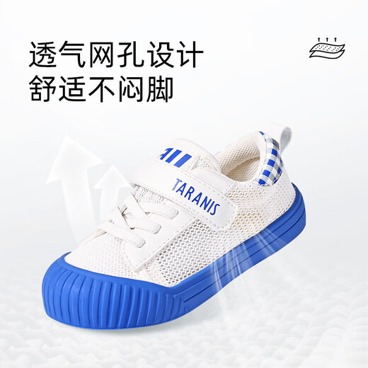 Tyrannis 311 early autumn boys' shoes kindergarten indoor shoes breathable canvas shoes non-slip comfortable sneakers white blue 23 size