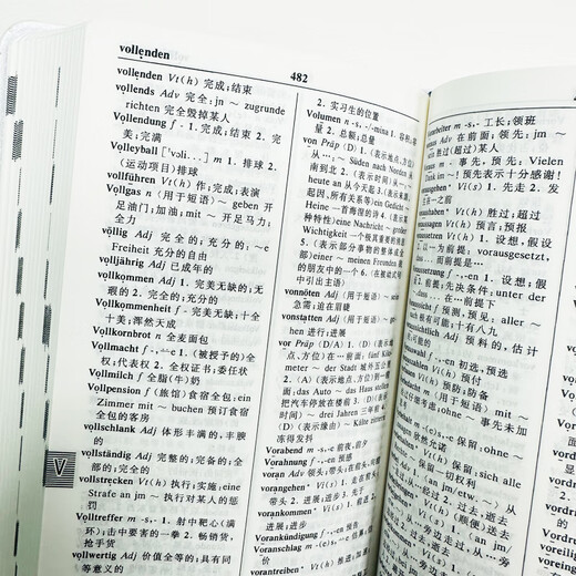 Полный немецко-китайско-немецкий словарь, составленный FLTRP (новая орфография)