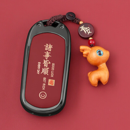 Chaomeng 2023 Buick Gl8es Couverture clé 17/18/19 GL8 LUZUN 653T AVIA AUTO COUVERTURE COUVERCLE FULLE COVER 6 BUTTON HORNE [GRIN