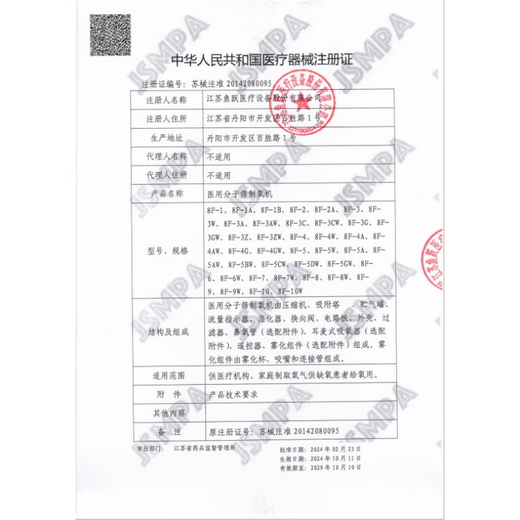 欧姆龙电子血压计6182家用老人手腕式全自动高精准量血压测量仪器 HEM-6121标准款 医用经典 高