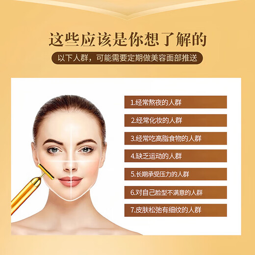 Electric beauty stick, eye beauty instrument, vibrating lifting and firming beauty instrument, lymphatic roller, double chin, facial wrinkles, slimming massager, new year product, golden stick, open during the Spring Festival