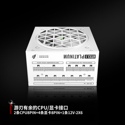 Chief Player (1st player) NGDP Platinum 1000W ATX3.1 Power Supply (ATX3.0/3.1 Dual Specifications/MES ID/Embroidered Line/FDB Fan/Support 5090/White)
