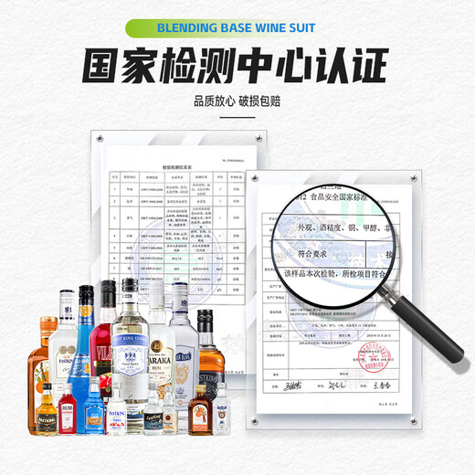 FAST.KING调酒基酒套装洋酒伏特加威士忌蓝橙力娇酒朗姆酒金酒鸡尾酒糖浆 【8款调酒基酒】+调酒工具