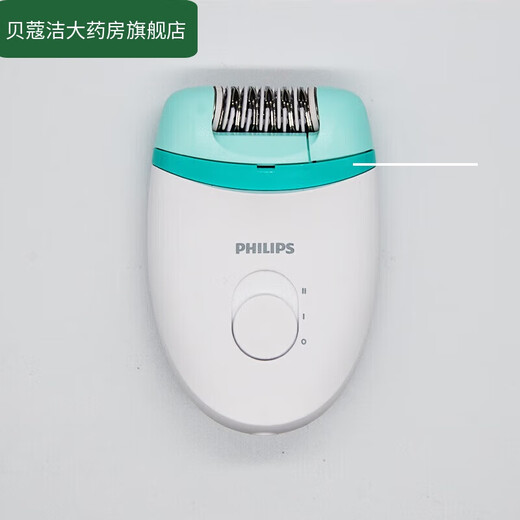 Philips (PHILIPS) Philips Hair Removal Device Philips Overseas Imported Philips Women's Electric Hair Puller Arms and Legs BRE 225 New Packaging