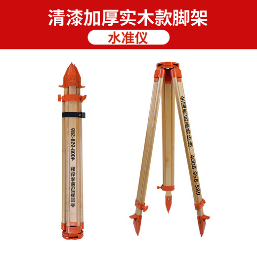 Level tripod total station theodolite level bracket tripod measuring instrument shelf support total station tripod white aluminum alloy