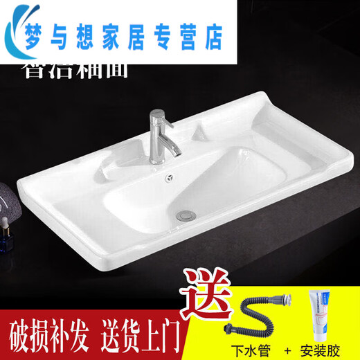 XMSJ洗手盆洗脸盆水盆洗衣盆台上洗漱盆池槽单盆 纳米釉12048+水龙头套