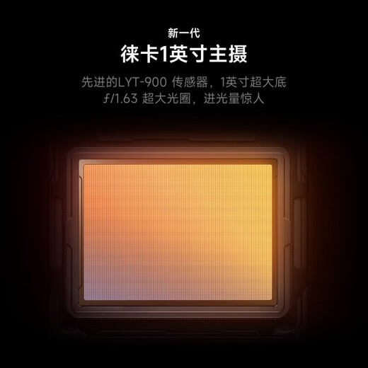 Xiaomi 15ultra Neues 5G Mobiltelefon Leica 2000 Telecoto 6000mah Xiaomi Jinshajiang Batterie 2K Sonnenschutz IP68 Staubdicht und wasserdicht 16 GB+512 GB [offizieller Standard]