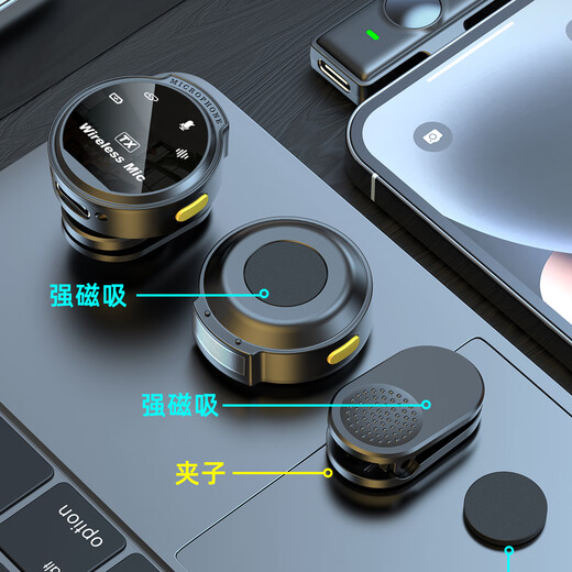 Yingyinda's new 2-mic 4-harvest multi-platform live broadcast wireless lavalier mic magnetic noise reduction suitable for Apple Android mobile phones and computers multi-camera radio universal charging compartment for charging while using 2 mic 4-harvester (four mobile phone live broadcasts) Please note the mobile phone interface when placing an order