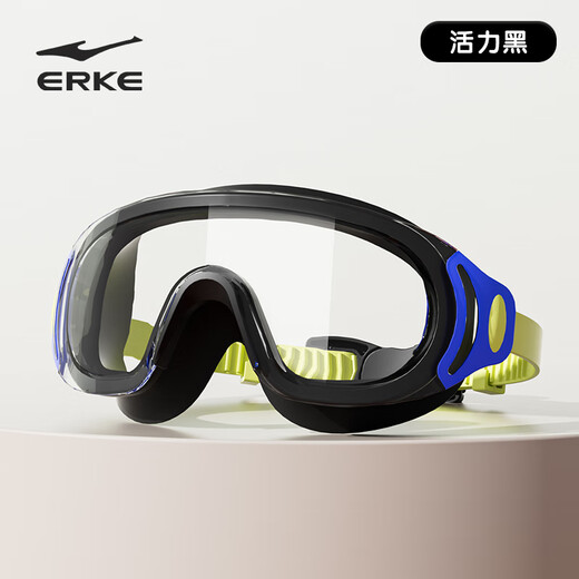 Hongxing Erke (ERKE) gafas de natación para niños y niñas HD antivaho impermeables gafas de natación de montura grande gafas de buceo niebla marina azul