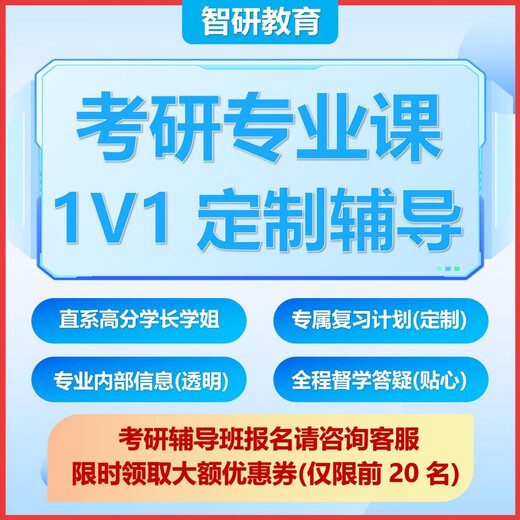26 Examen de ingreso de posgrado de la Universidad de Shanghai 844 Polímero Química y Física Primera prueba Preguntas Información Conjunto completo de libros de papel cinco volúmenes Información electrónica gratuita
