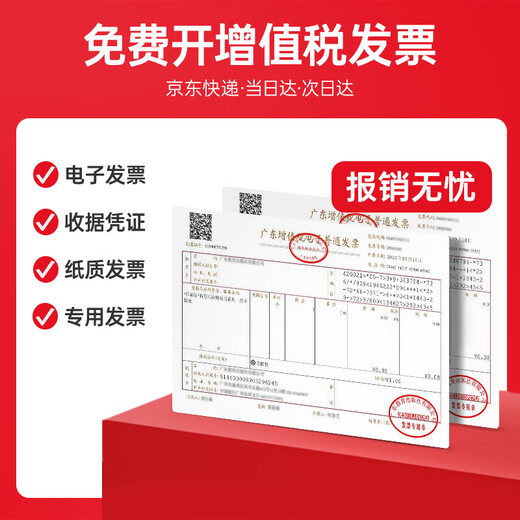 绘威绘威938墨盒 适用惠普HP OfficeJet Pro 9110b 9120 9130打印机9720 9730墨盒墨水 HP938墨盒 黑色