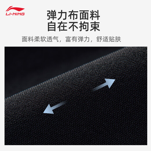 Li Ning Bing Silk Woven Sports Pantalones de secado rápido para hombres en verano de cuatro lados de cuatro lados Pantalones de acondicionamiento físico transpirable Aykv483