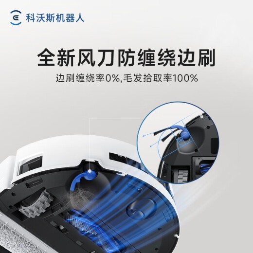 Ecovacs T80 Sweeping Robot Robot constante Roller de presión móvil Robot de lavado de piso y limpieza Integrada de limpieza automática Smart Home Water Supply Dex68 [Subsidio nacional]