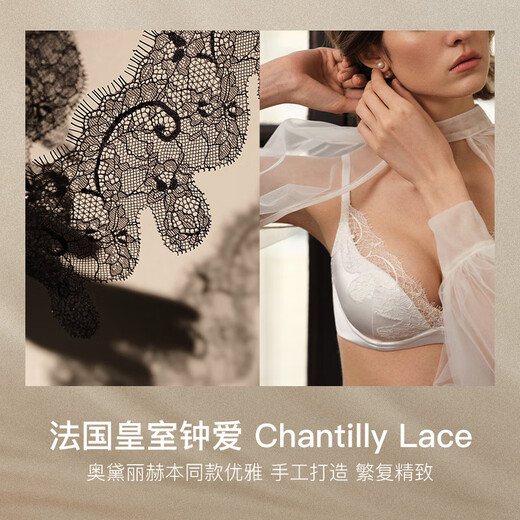 Ubras New Princess Lace French Shell Cup Women's Bra Light Luxury Sexy Underwear Oatmeal Milk Color XL +