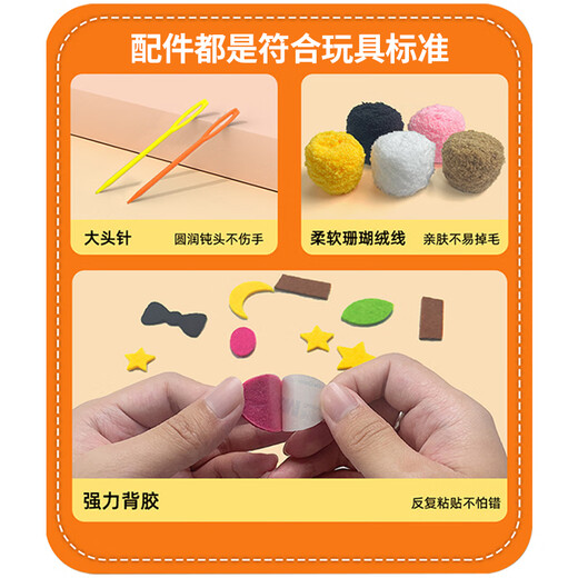 百里霜动物戳戳乐手工diy毛线画刺绣儿童卡通材料包制作过家家生日礼物