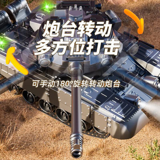 赟娅遥控坦克玩具遥控汽车手势感应可发射对战越野车六一儿童节礼物 27cm履带坦克【遥控炮台彩盒】