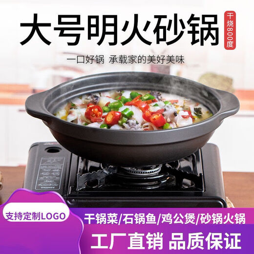 炊大皇至尊砂锅煲汤火锅煤气灶专用小炖锅家用耐高温大容量商用陶瓷干烧沙锅 (带盖)12-15人干烧煲 7.0 12157L