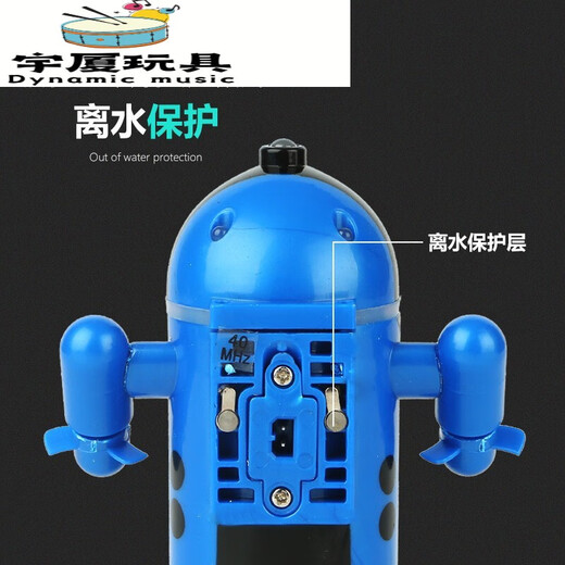 映棠 无线迷你遥控潜水艇电动水上男女孩玩具仿真电动模型儿童节礼物 黑色六通道遥控迷你潜艇