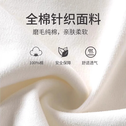 JOYNCLEON baby jumpsuit, spring and autumn boneless clothes, spring air-conditioned clothes, pure cotton spring long-sleeved monk clothes, outdoor clothes, zoo 52cm