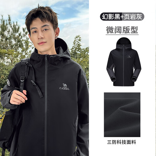 Camel (Kamel) Berg-Einschicht-Hartschalenjacke für Männer dreierwieriger Sport im Freien im Freien für Frühling und Herbst M34CATR723
