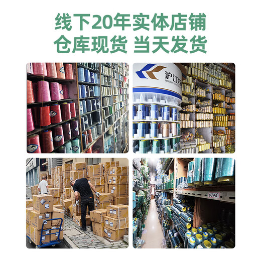 柳青牌系列缝纫线涤纶粗线202中粗牛仔沙发线家纺用线 备注色号发客服