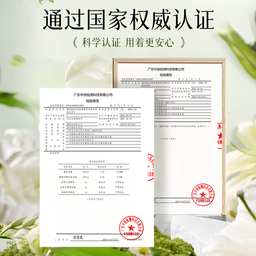 倍膳健 柔时飘逸香氛洗发水800ML控油蓬松洗发露去屑留香洗头膏男女士