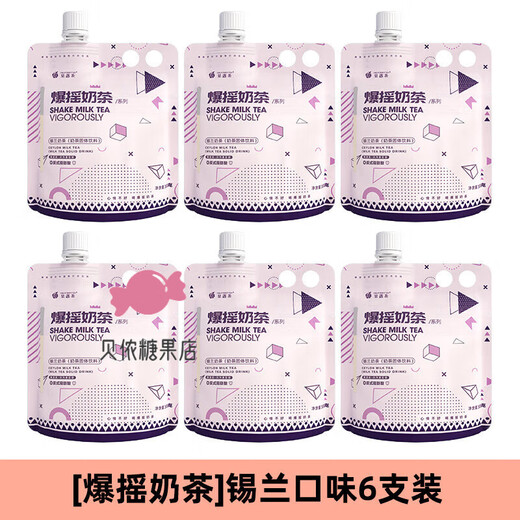 Fruit meet tea (fruit meet tea) official milk tea Assam jasmine four seasons spring milk tea bag hand-made diy milk tea drink Ceylon milk tea 53g*6 pieces