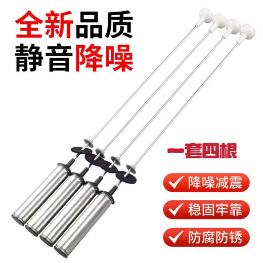 适用海尔洗衣机吊杆XQB100-Z026 Z826 Z926 Z928 XQS100-Z038配件 XQB100-Z826【原装吊杆】