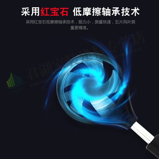 山头林村分体式风速仪风速计数字风速仪风速测量仪风速仪便携式风力计 AC826【】(风速风温)