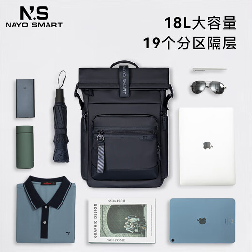NAYO SMART2025新款16英寸双肩电脑背包男女通勤休闲书包防泼水大容量Arrive