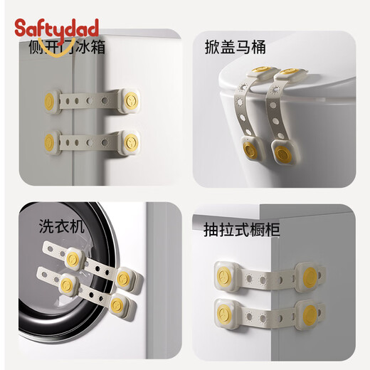 
Shield dad child lock baby safety lock anti-clip hand baby protective lock drawer cabinet door lock refrigerator lock window lock