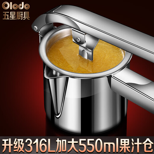 Olodo manual juicer 316L stainless steel hand-pressed juicer orange juice lemon juicer fruit squeeze fresh squeezer 316L juicer free 50 filter bags