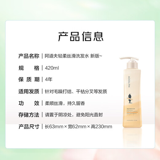 Adolf Gentle Silky Shampooing 420ml Fushun Fuszzy Essential Huile Fragrance Shampooing