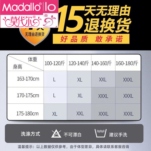 
Modal light luxury pure cotton pajamas men's spring and autumn long-sleeved internet celebrity new pull-out home clothes large size two-piece pajama set NSALM-QZ9904 L (recommended height 165-170cm / weight 100Jin [Jin equals 0.5 kg]