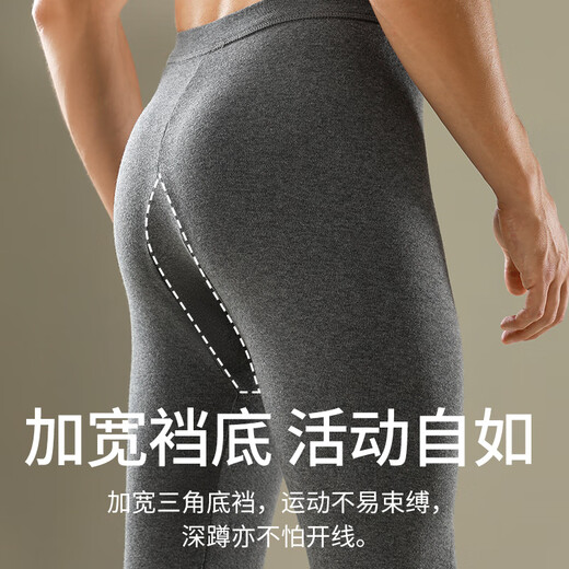 Langsha autumn trousers men's single piece pure cotton thin wool antibacterial knee pads men's cotton wool trousers warm line pants underpants dark gray XXL