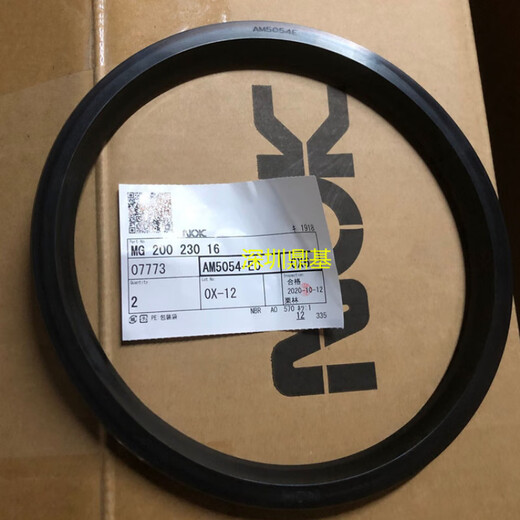 Nok Japan Importé Jceau d'huile sans squelette AM3238E 3244F 3519E 3533A AM3618E 3632A NOK AM3238E MG60 * 87 * 14