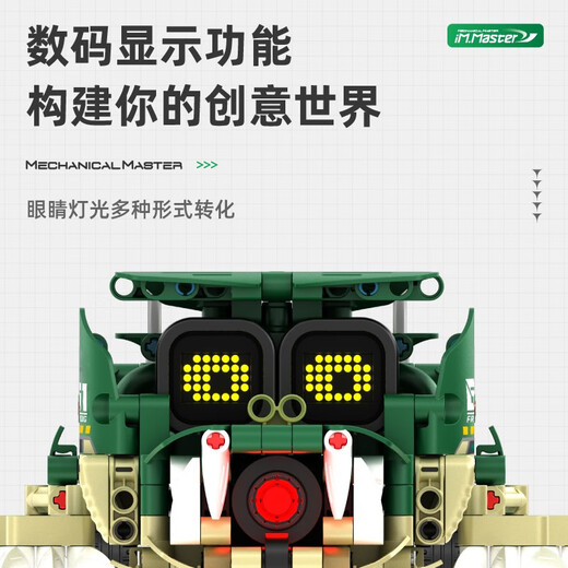 Wanzhi (Wanzhi) Chinesische Bausteinmaschinen Master Yangtze Alligator Baustein Fernbedienung Montage Spielzeug Jungen und Kindergeschenke 6-8 Jahre alt 9 verbesserte Version Fernbedienung Vier-Change-Programmierung Hauptstreit Tank +