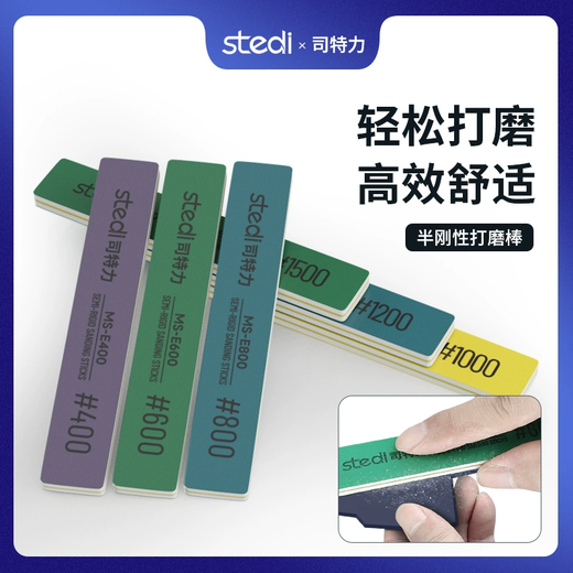 Stellar Gundam model polishing rod nozzle treatment polishing strip military model polishing tool set semi-rigid labor-saving and fast 400-1500 mesh each (6 strips in total)