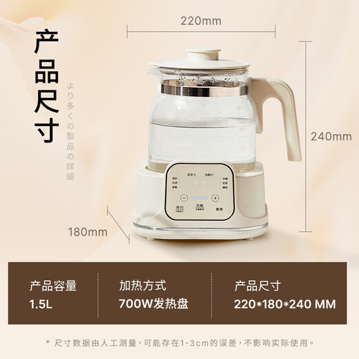 APIXINTL Japanese Anbensu 1.5L all-glass constant temperature kettle milk regulator household multi-functional milk bubble mini health kettle thermal insulation integrated office tea maker