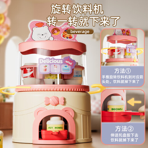 狂野骑士儿童玩具女孩便利店过家家超市收银机汉堡女孩男孩3-6岁生日礼物