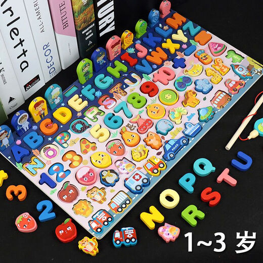 
Yusenyi children's digital building block assembly toys baby 1-2 weeks, 3 years old, 5 boys and girls use brains and early education intelligence puzzle color box model - five-in-one binary board