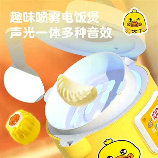 Haoleshuang [48-hour shipping] Little Yellow Duck Kitchen Set Toys Girls Induction Cooker Baby Children Playing House Kitchen Playing House Kitchen Kitchenware Set [40-piece set]