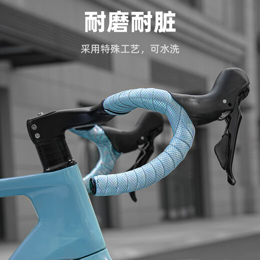 Captain Tas road bike handlebar with anti-slip and wear-resistant strap bicycle handlebar strap wrapping strap bicycle riding equipment accessories