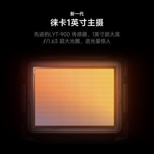 
Xiaomi 15Ultra/SU7Ultra released together, Leica 2000mAh Super Telephoto, 6000mAh Xiaomi Jinshajiang Battery, Classic Black Silver 16+512 5g Mobile Phone