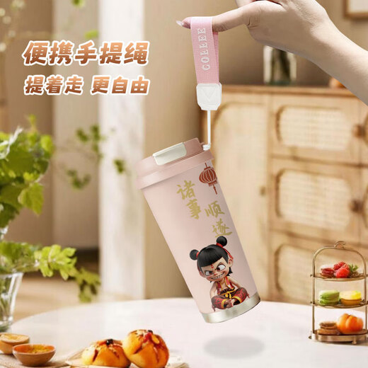 创京懿选哪吒魔童归来手提咖啡杯保温杯子便携食品不锈钢吸管水杯办公室 A756哪吒古董白咖啡杯A款（ 530ml