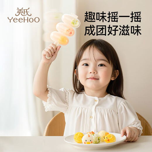 Yeehoo Rice Moule Aliments Grade Sécurité Moule de riz outil Bébé alimentation Artefact Shake Le Rice Moule