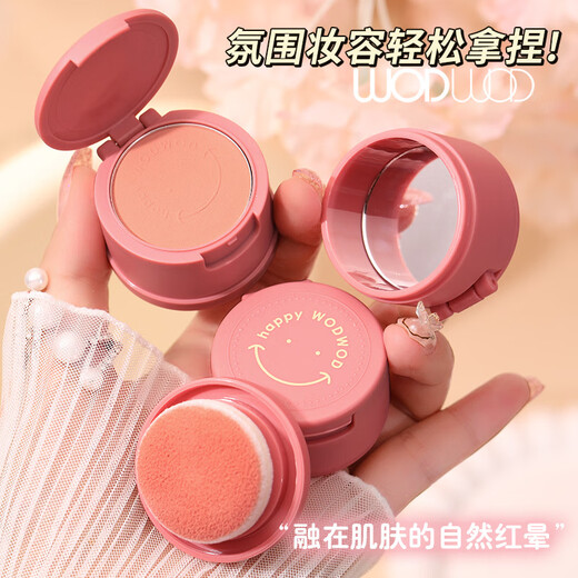 WODWOD桃色夭夭胭脂腮红哑光糯叽叽自然立体提气色持妆腮红膏单色裸妆 W1047-01#蜜桃橘