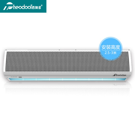 Theodore Industrial and American style low-noise air curtain machine door head air curtain machine commercial air curtain remote control model large air volume 1.2 meters button model/FM-3512H 2 meters remote control model/FM-3520H/Y
